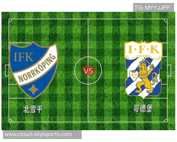 马其顿与波兰足球对决比分预测分析及赛前展望